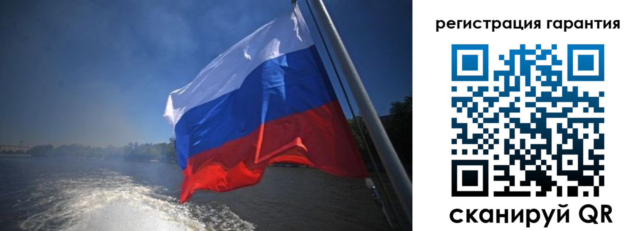 временная регистрация в Качканаре
