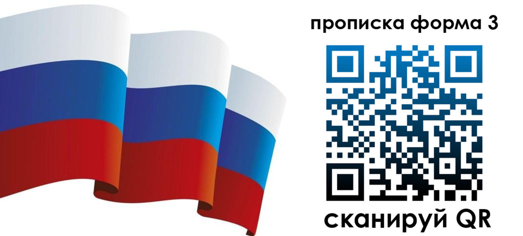 временная регистрация адрес в Качканаре