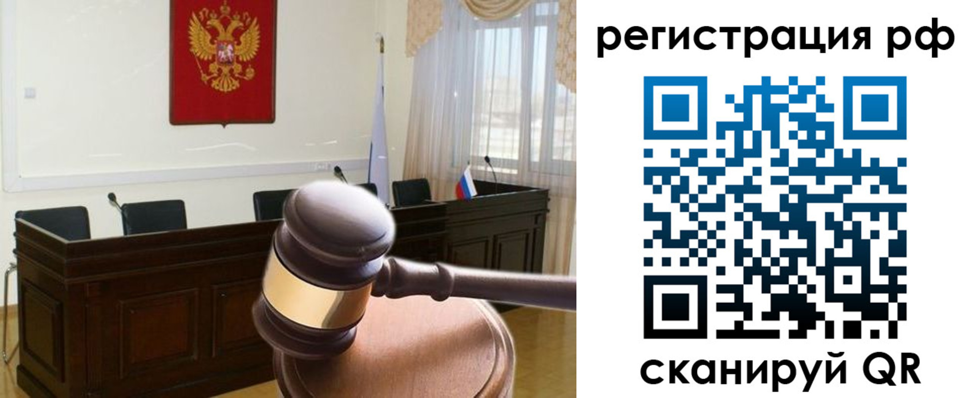 временная регистрация в Качканаре