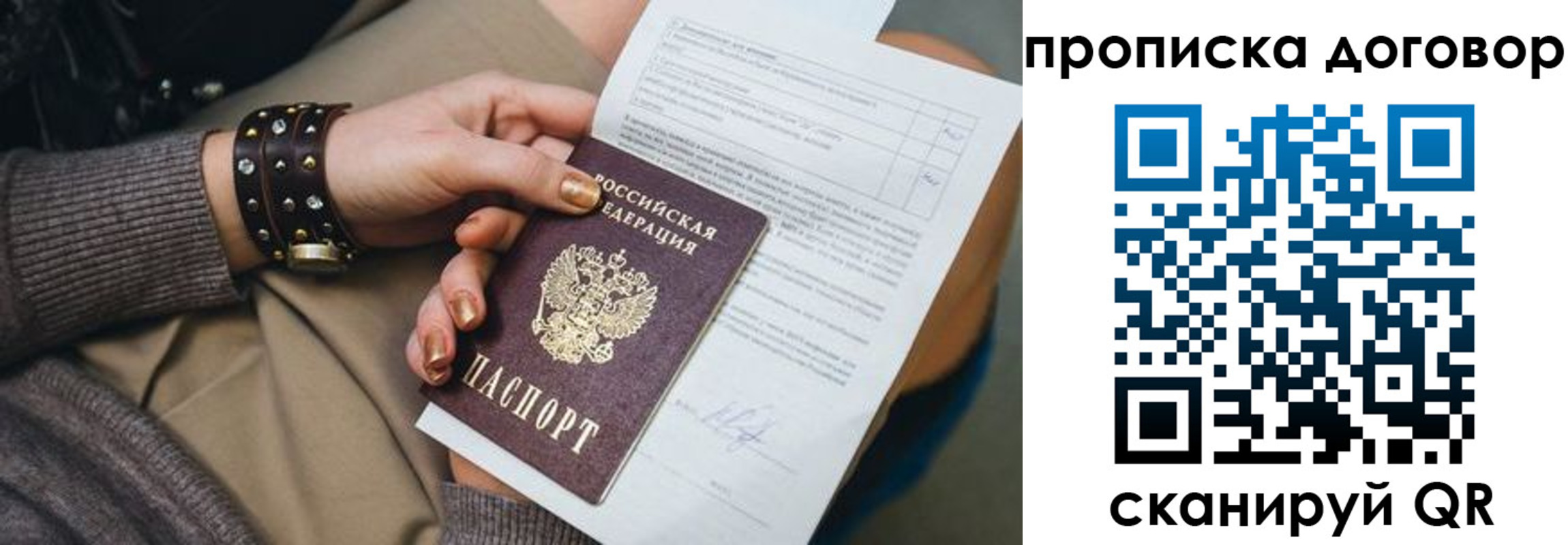 найти адрес прописки в Качканаре