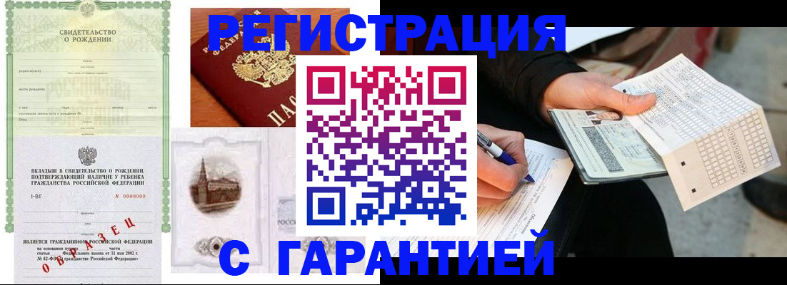 регистрация для дет. сада в Качканаре