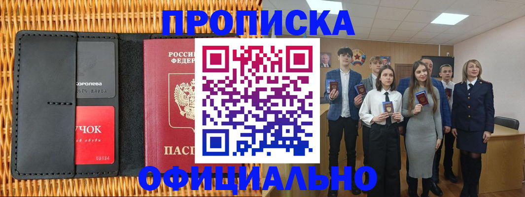 регистрация для дет. сада в Качканаре