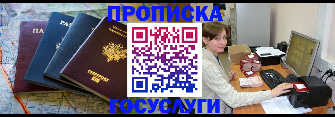 форма 3 в Качканаре
